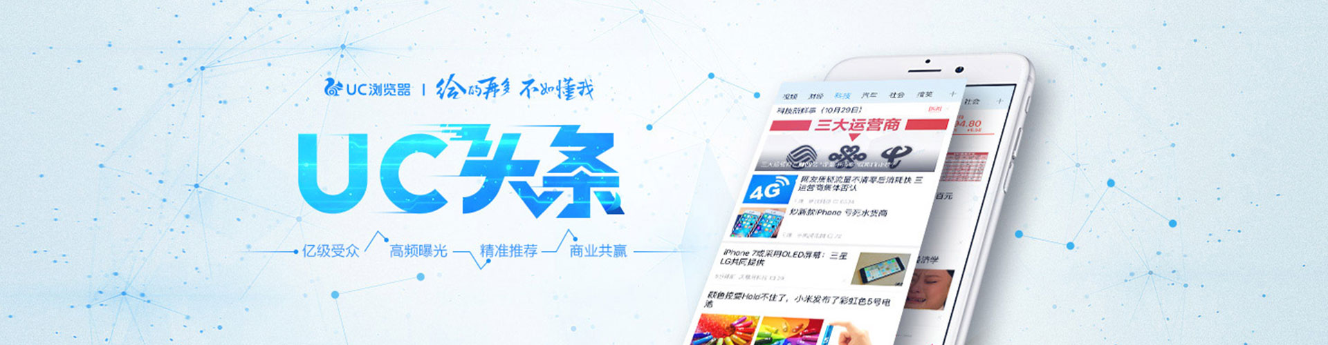思明sem运营